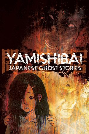 Yami Shibai: Histórias de Fantasmas Japonesas - Primeira Temporada