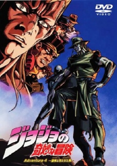 JoJo’s Bizarre Adventure - Todos os Episódios