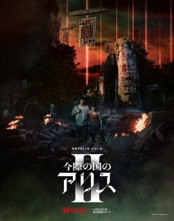 Alice in Borderland - Segunda Temporada
