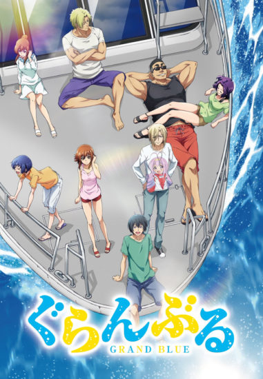 Grand Blue - Todos os Episódios