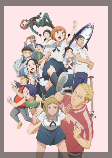 Chio-chan no Tsuugakuro - Todos os Episódios
