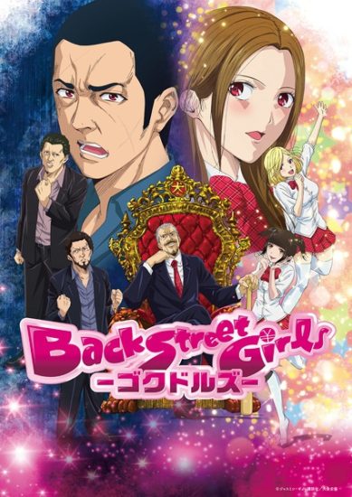 Back Street Girls - Todos os Episódios