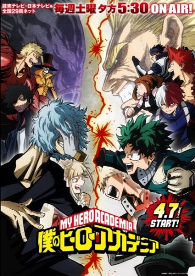 Boku no Hero Academia 3° Temporada - Todos os Episódios