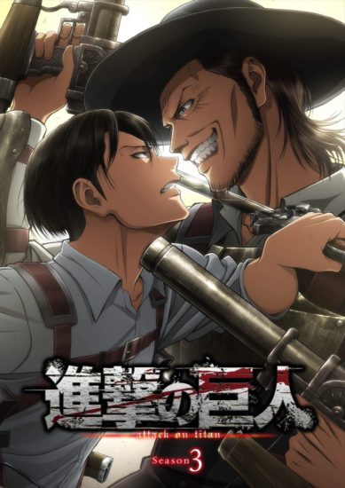 Shingeki no Kyojin 3° temporada - Todos os Episódios