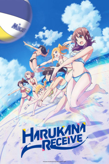 Harukana Receive - Todos os Episódios