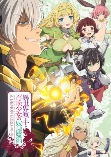 Isekai Maou to Shoukan Shoujo no Dorei Majutsu - Todos os Episódios