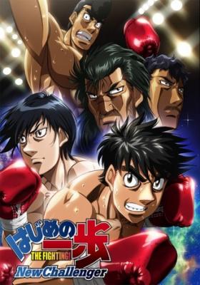 Hajime No Ippo: New Challenger - Todos os Episódios
