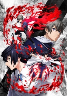 Lord of Vermillion: Guren no Ou - Todos os Episódios