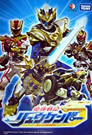 Ryukendo - Todos os Episódios