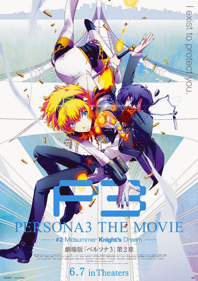 Persona 3 - O Filme (Dublado)