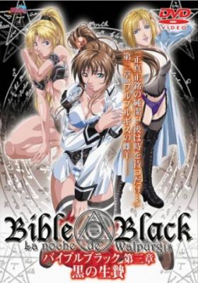 Bible Black - Todos os Episódios