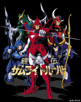 Samurai Warriors (Dublado) - Todos os Episódios