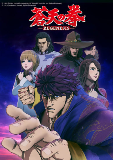Souten no Ken Re:Genesis - Todos os Episódios