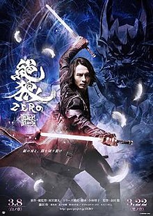 Zero: Black Blood - Todos os Episódios