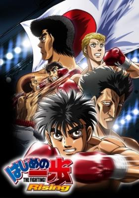 Hajime No Ippo Rising - Todos os Episódios