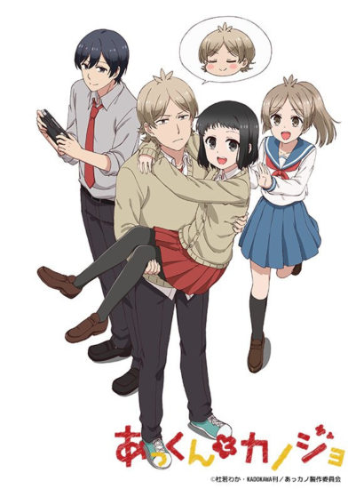 Akkun to Kanojo - Todos os Episódios