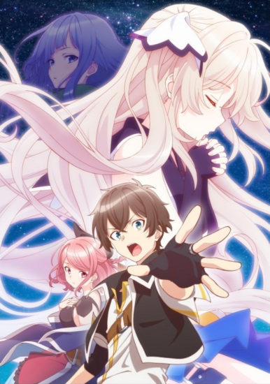 Shichisei no Subaru - Todos os Episódios