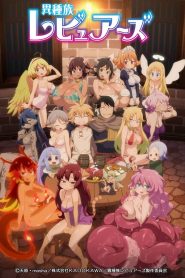 Ishuzoku Reviewers - Todos os Episodios