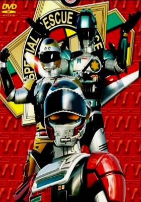 Esquadrão Especial Winspector - Todos os Episódios