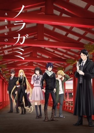 Noragami - 2°Temporada Dublado HD